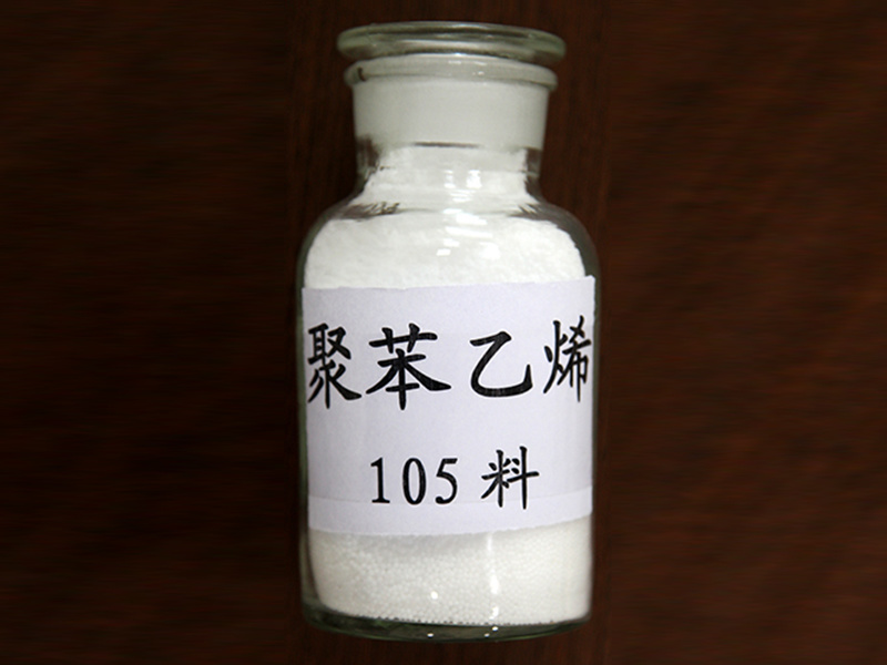 聚苯乙烯105料